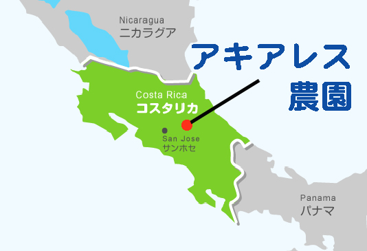 コスタリカの地図