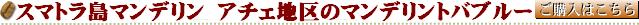 �C���h�l�V�A�E�}���f����