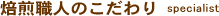 �����E�l�̂������