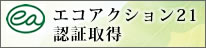 �G�R�A�N�V����21�F�؎擾