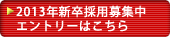 �V���̗p�@�G���g���[�͂�����