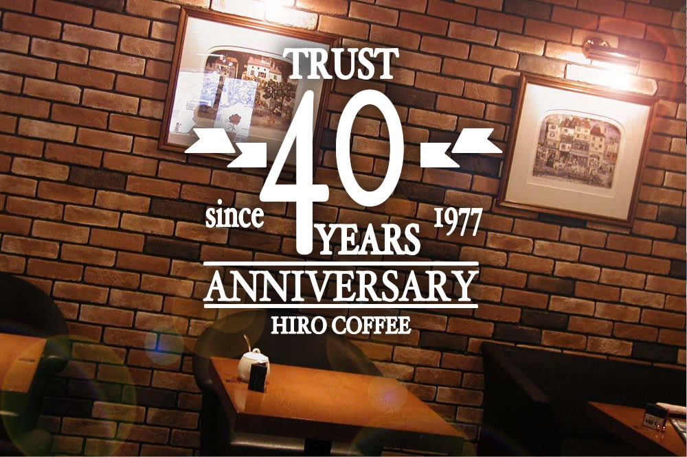 �q���R�[�q�[40���N�A�j�o�[�T���[