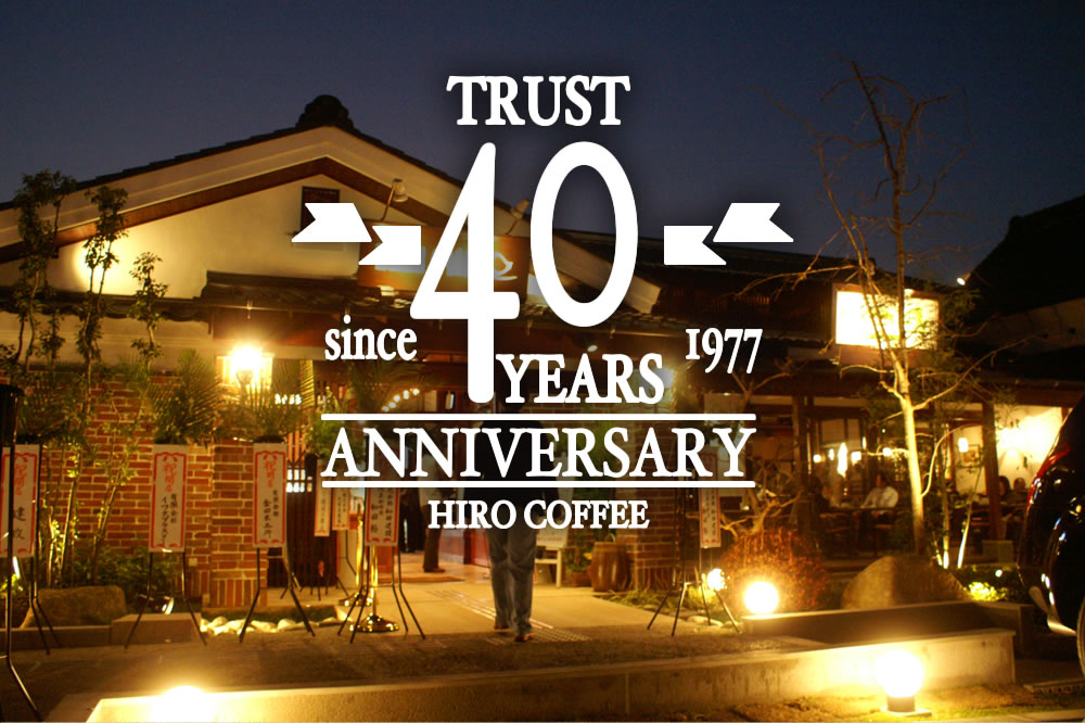 �q���R�[�q�[40���N�A�j�o�[�T���[