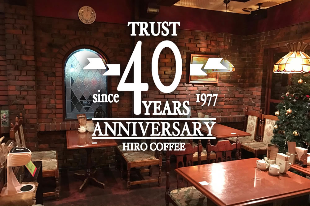 �q���R�[�q�[40���N�A�j�o�[�T���[