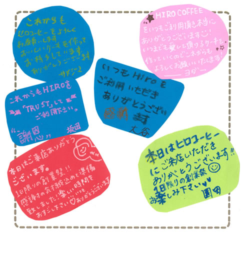 �e�X�܃X�^�b�t����̊��ӂ̃��b�Z�[�W�u���Ȃ���P�[�L�H�[�v