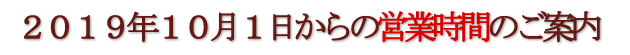 NNn̉cƎԂ̂m点