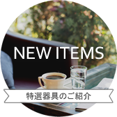stayhome enjoycoffee